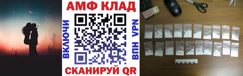 это формула  Обоянь  Amphetamine Premium  купить наркоту 