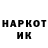 ГЕРОИН хмурый step ik