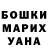 КОКАИН Fish Scale Dashka 16