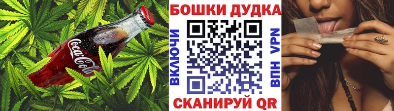 Еда ТГК марихуана  Обоянь 