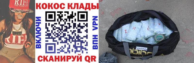 COCAIN Fish Scale  купить закладку  Обоянь 