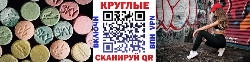 Ecstasy 300 mg  Обоянь 