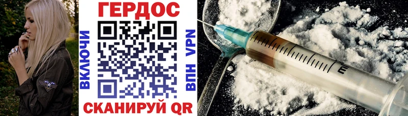 купить наркоту  Обоянь  Героин Heroin 