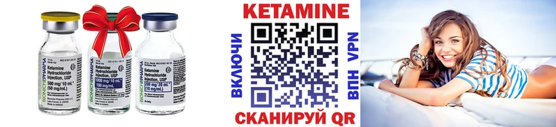 КЕТАМИН VHQ  блэк спрут зеркало  Обоянь 