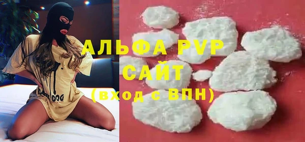 мефедрон мука Армянск