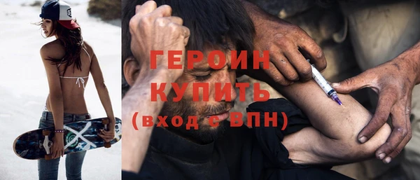 марихуана Аркадак