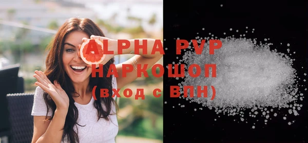 мефедрон мука Армянск