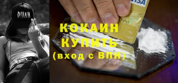 прущая мука Лихославль