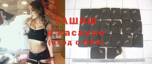 мефедрон мука Армянск