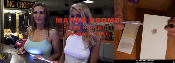 мефедрон мука Армянск