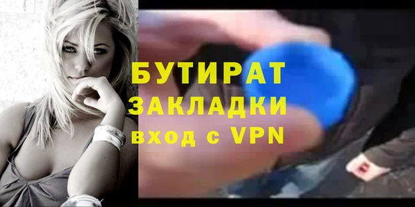 марихуана Аркадак