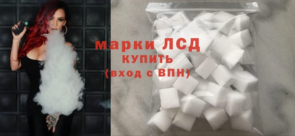 стафф Лиски