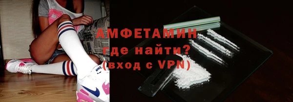мяу мяу кристалл Арсеньев