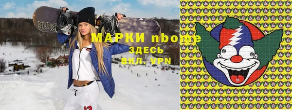 мяу мяу кристалл Арсеньев