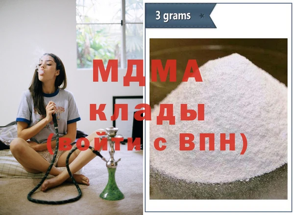 марихуана Аркадак