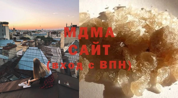 мяу мяу кристалл Арсеньев