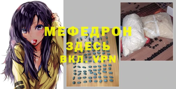 мефедрон мука Армянск