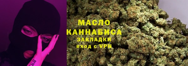 мефедрон мука Армянск