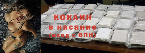мефедрон мука Армянск