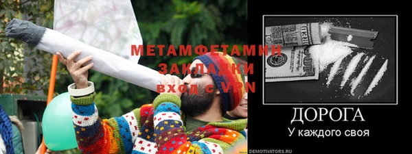 мефедрон мука Армянск
