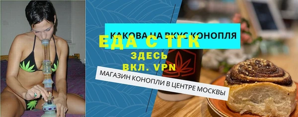 марихуана Аркадак