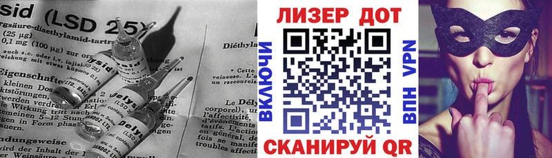 ЛСД экстази кислота  это состав  Обоянь 