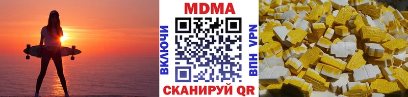 МДМА crystal купить наркоту Обоянь