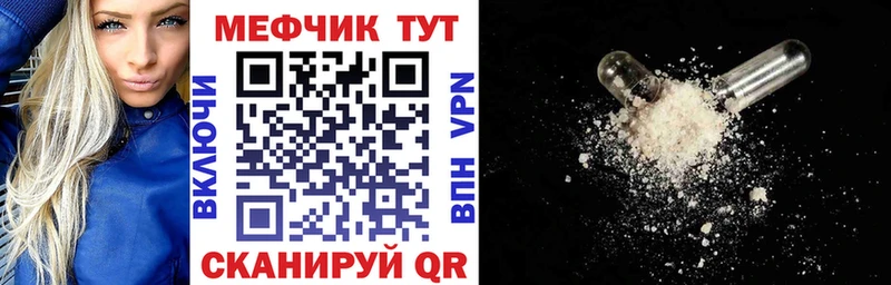 Меф VHQ наркошоп Обоянь