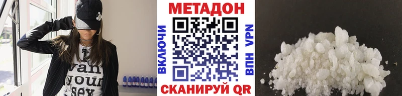 наркотики  Обоянь  blacksprut рабочий сайт  МЕТАДОН белоснежный 