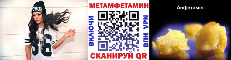блэк спрут зеркало  Обоянь  Первитин пудра 