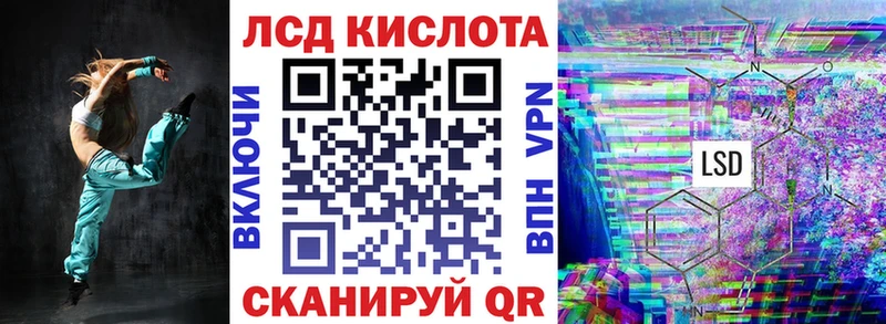 Наркотические марки 1,5мг  Обоянь 