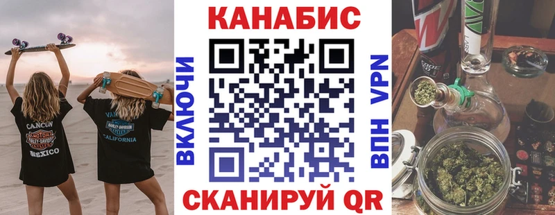 Шишки марихуана Bruce Banner  Обоянь 